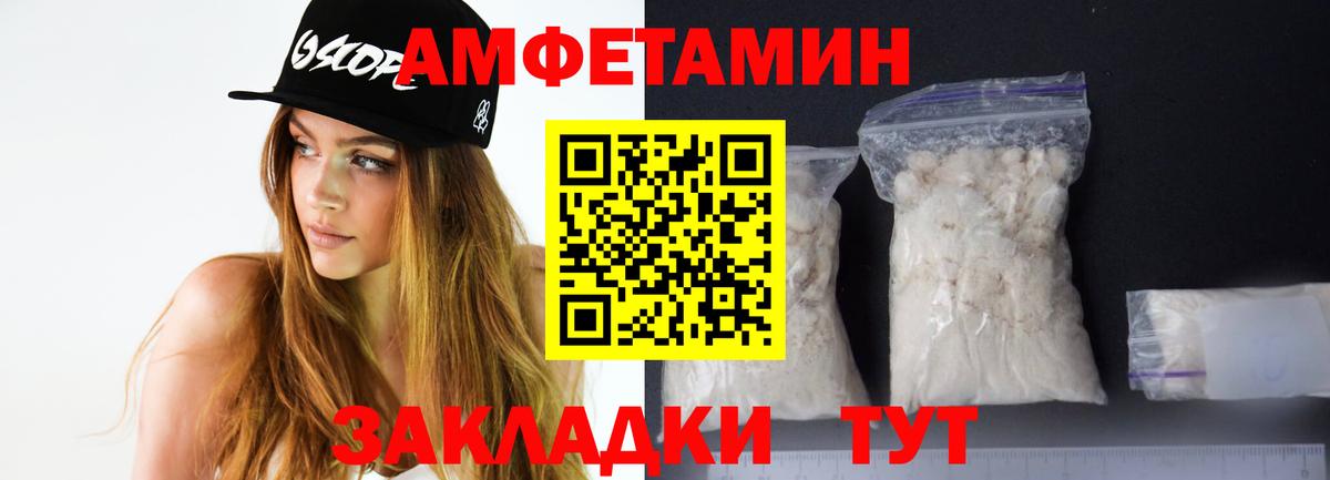 KRAKEN tor  Вход с VPN  АМФ  АМФ  Санкт-Петербург  Amphetamine 98% 