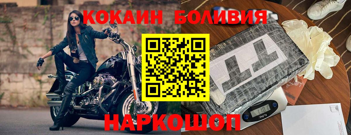 Кокаин 98% Санкт-Петербург