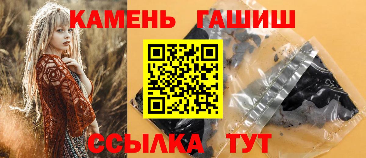 ГАШИШ Ice-O-Lator Санкт-Петербург