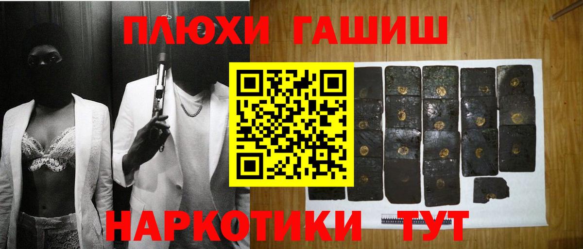 ГАШИШ ice o lator  Вход с VPN  Санкт-Петербург  ГАШ  ГАШ индика сатива 