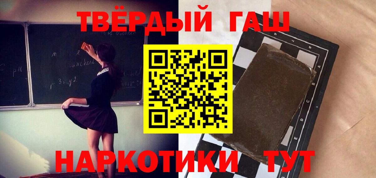 ТГК  Санкт-Петербург  Вход с VPN  ЭКСТАЗИ  COCAIN  Меф  Мефедрон   Гашиш  ГАШИШ  Бошки Шишки 