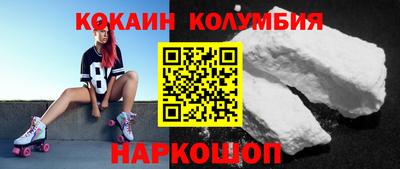 мяу мяу кристалл Бугуруслан