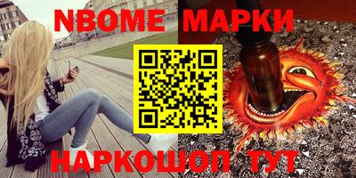 метамфетамин Бузулук