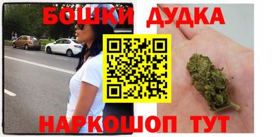мяу мяу кристалл Бугуруслан