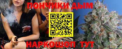 мяу мяу кристалл Бугуруслан