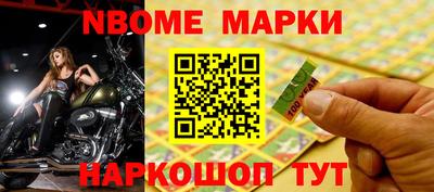 метамфетамин Бузулук