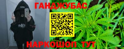 метамфетамин Бузулук