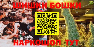 мяу мяу кристалл Бугуруслан