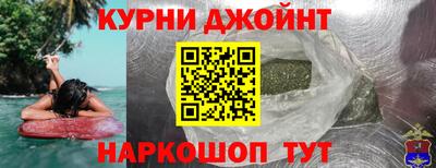 мяу мяу кристалл Бугуруслан