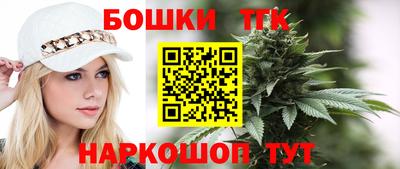 мяу мяу кристалл Бугуруслан