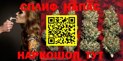 метамфетамин Бузулук