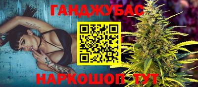 мяу мяу кристалл Бугуруслан