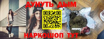 дистиллят марихуана Будённовск