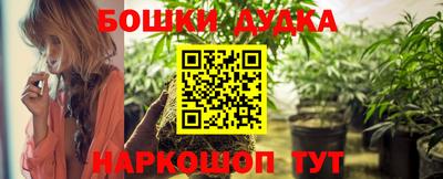 метамфетамин Бузулук