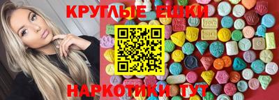 мяу мяу кристалл Бугуруслан