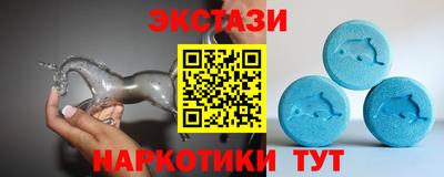мяу мяу кристалл Бугуруслан