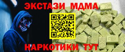 мяу мяу кристалл Бугуруслан