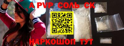 метамфетамин Бузулук