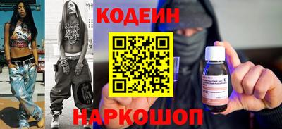 метамфетамин Бузулук