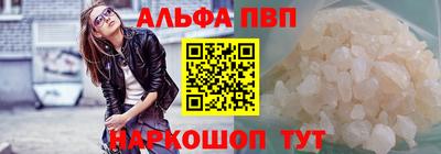 бошки Обь
