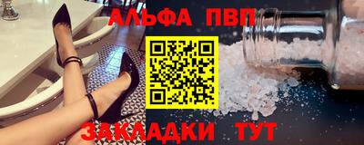 метамфетамин Бузулук