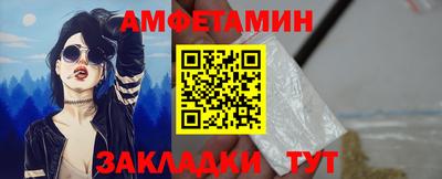 метамфетамин Бузулук