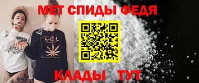 метамфетамин Бузулук