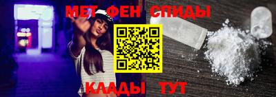 мяу мяу кристалл Бугуруслан