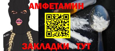 мяу мяу кристалл Бугуруслан