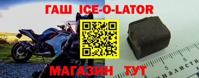 метамфетамин Бузулук