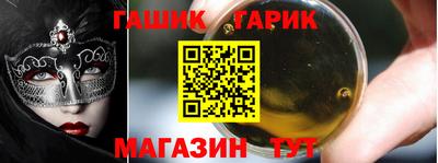метамфетамин Бузулук