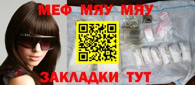 метамфетамин Бузулук