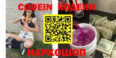 мяу мяу кристалл Бугуруслан