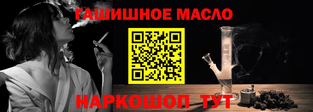 ТГК вейп с тгк Санкт-Петербург