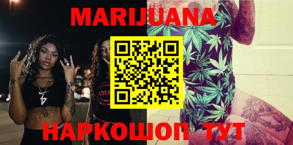 Бошки Шишки AK-47  Вход с VPN  Санкт-Петербург  Бошки Шишки SATIVA & INDICA  Бошки марихуана AK-47 