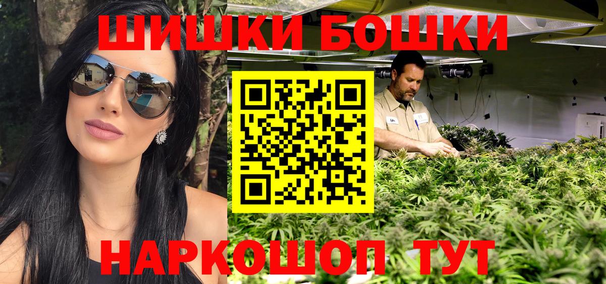 Марихуана конопля Санкт-Петербург